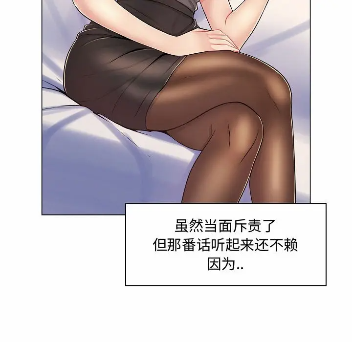 [Manhwa] Crazy female teacher Training, female teacher, big breasts#[123P]-102