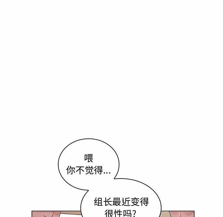 [Manhwa] Crazy female teacher Training, female teacher, big breasts#[123P]-103