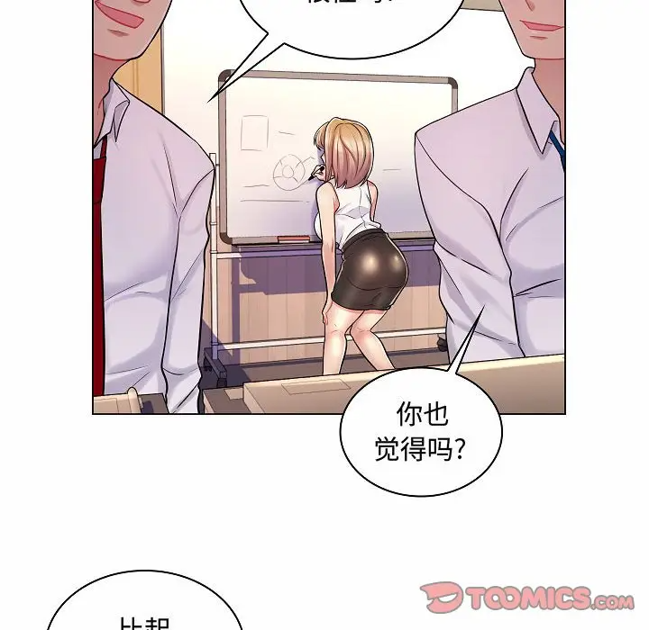 [Manhwa] Crazy female teacher Training, female teacher, big breasts#[123P]-104