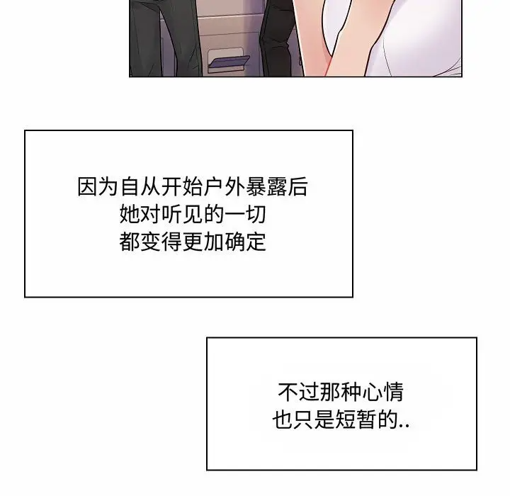 [Manhwa] Crazy female teacher Training, female teacher, big breasts#[123P]-106