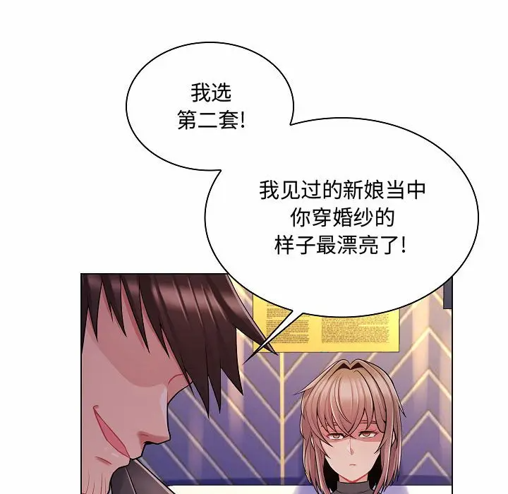 [Manhwa] Crazy female teacher Training, female teacher, big breasts#[123P]-107