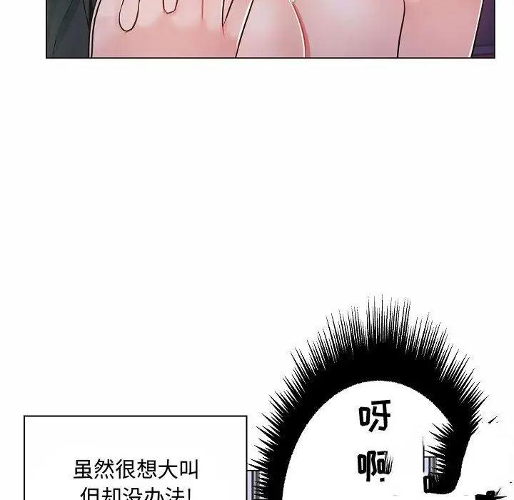 [Manhwa] Crazy female teacher Training, female teacher, big breasts#[123P]-11