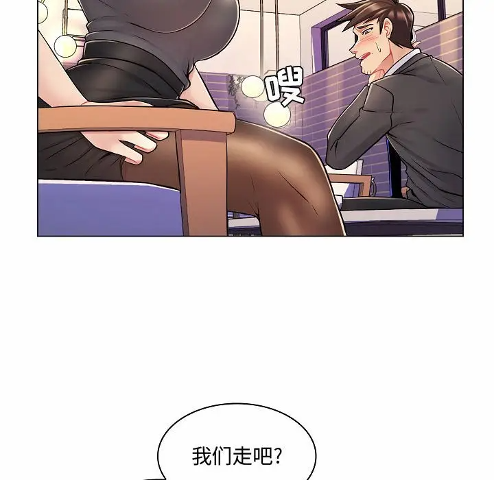 [Manhwa] Crazy female teacher Training, female teacher, big breasts#[123P]-115