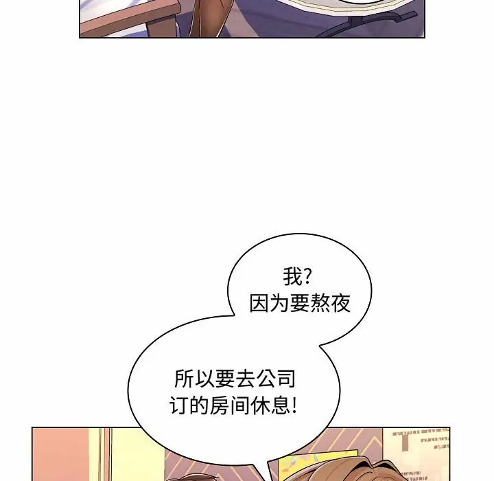 [Manhwa] Crazy female teacher Training, female teacher, big breasts#[123P]-117
