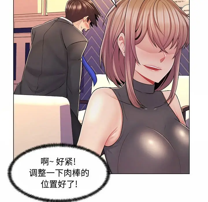 [Manhwa] Crazy female teacher Training, female teacher, big breasts#[123P]-118