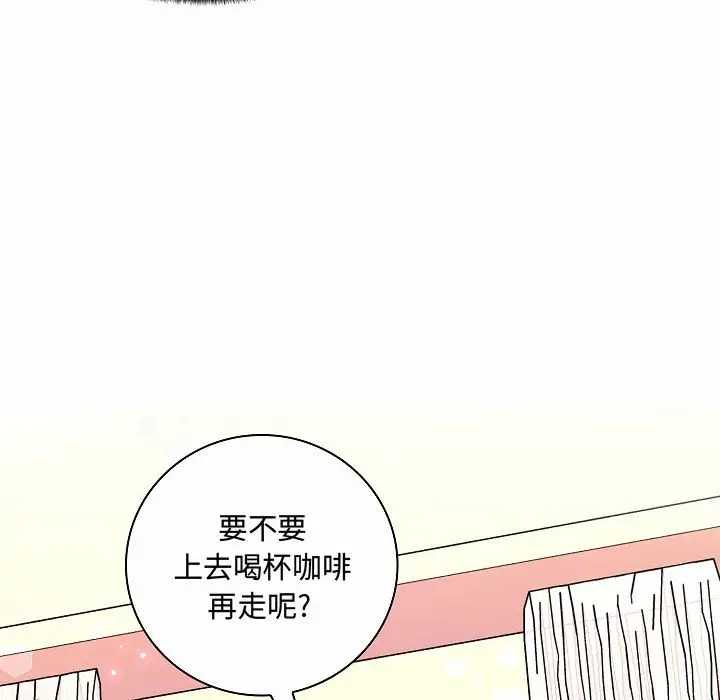 [Manhwa] Crazy female teacher Training, female teacher, big breasts#[123P]-119