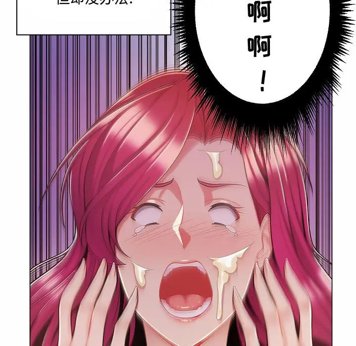 [Manhwa] Crazy female teacher Training, female teacher, big breasts#[123P]-12