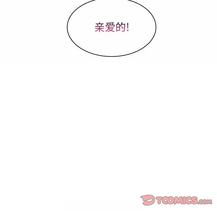 [Manhwa] Crazy female teacher Training, female teacher, big breasts#[123P]-122