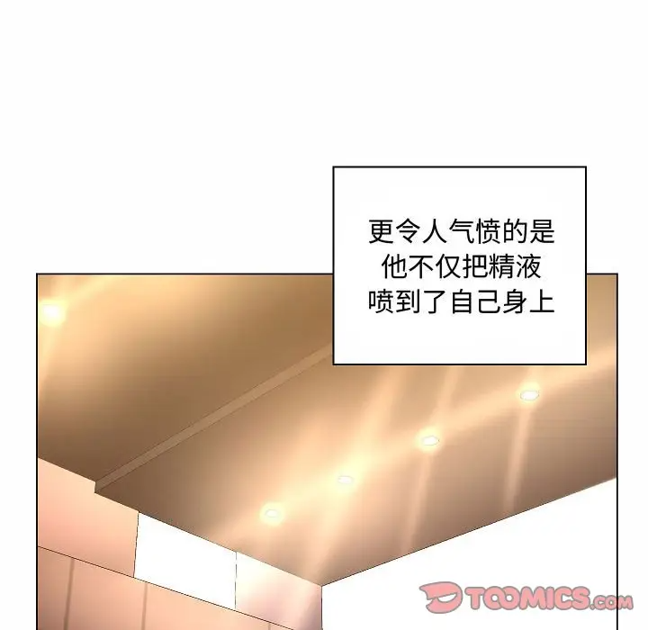[Manhwa] Crazy female teacher Training, female teacher, big breasts#[123P]-15