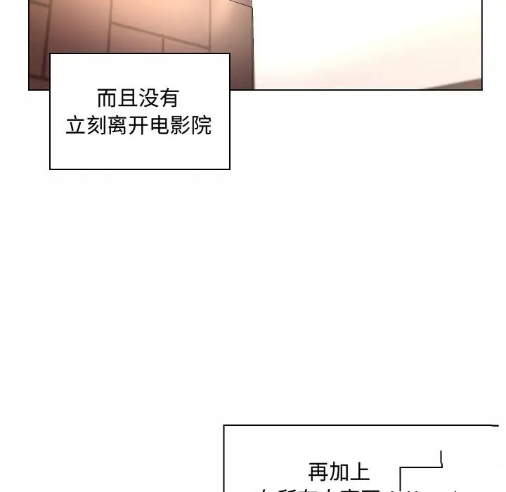 [Manhwa] Crazy female teacher Training, female teacher, big breasts#[123P]-16