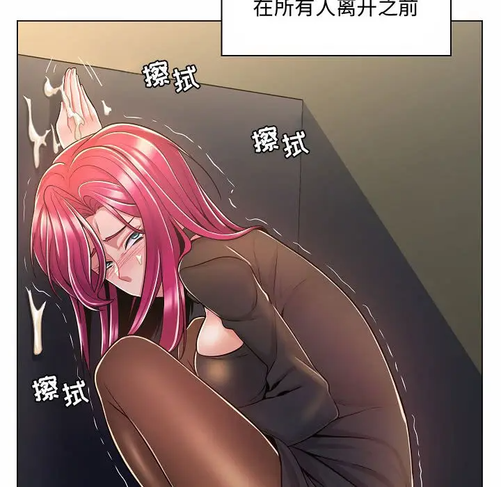 [Manhwa] Crazy female teacher Training, female teacher, big breasts#[123P]-17