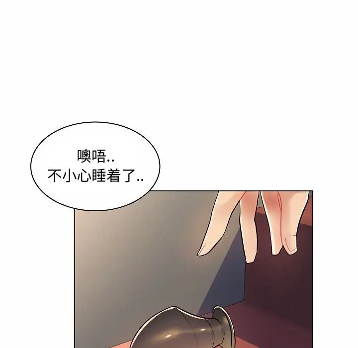 [Manhwa] Crazy female teacher Training, female teacher, big breasts#[123P]-19
