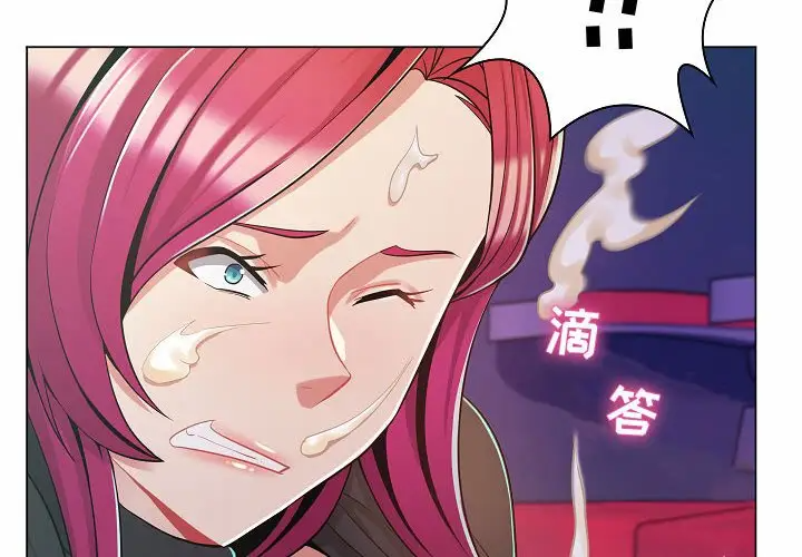 [Manhwa] Crazy female teacher Training, female teacher, big breasts#[123P]-2