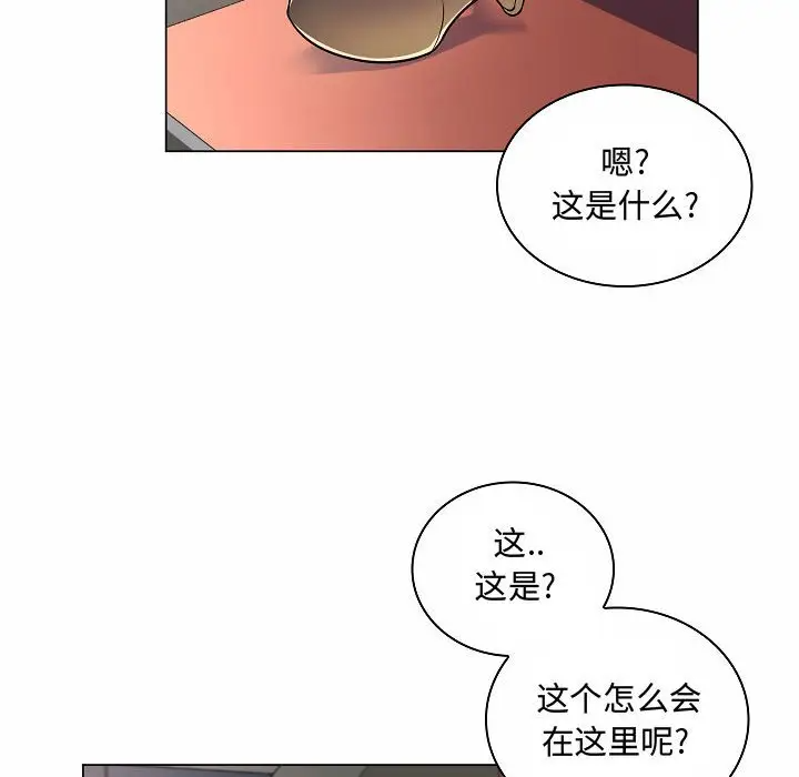 [Manhwa] Crazy female teacher Training, female teacher, big breasts#[123P]-20