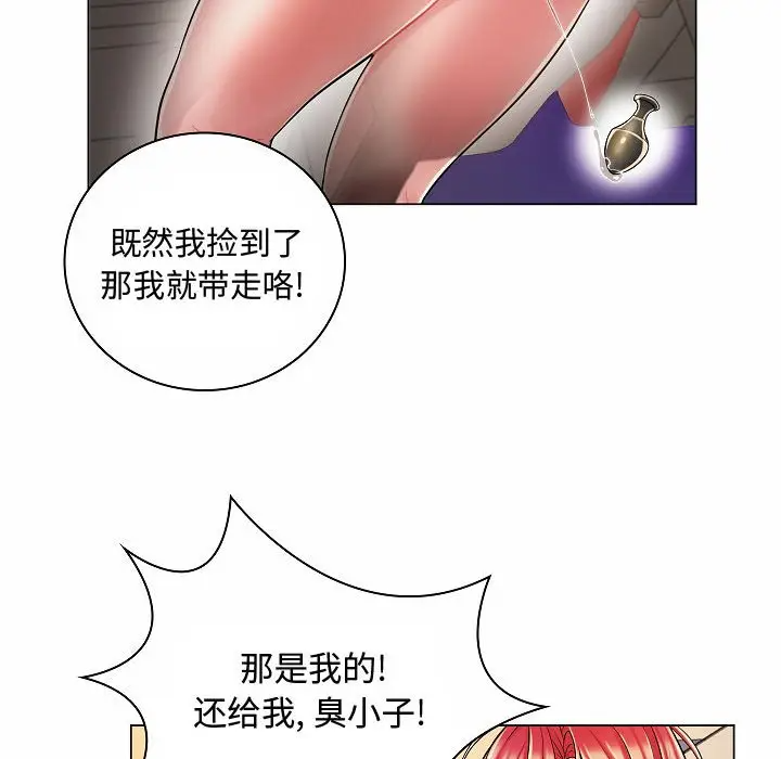 [Manhwa] Crazy female teacher Training, female teacher, big breasts#[123P]-24