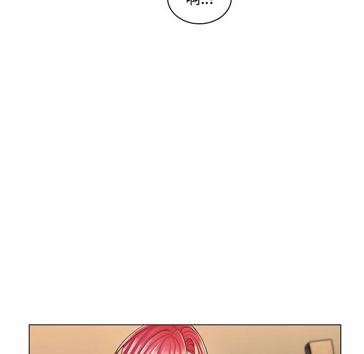 [Manhwa] Crazy female teacher Training, female teacher, big breasts#[123P]-26