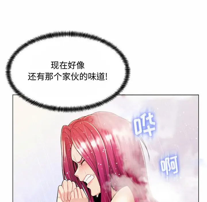 [Manhwa] Crazy female teacher Training, female teacher, big breasts#[123P]-31