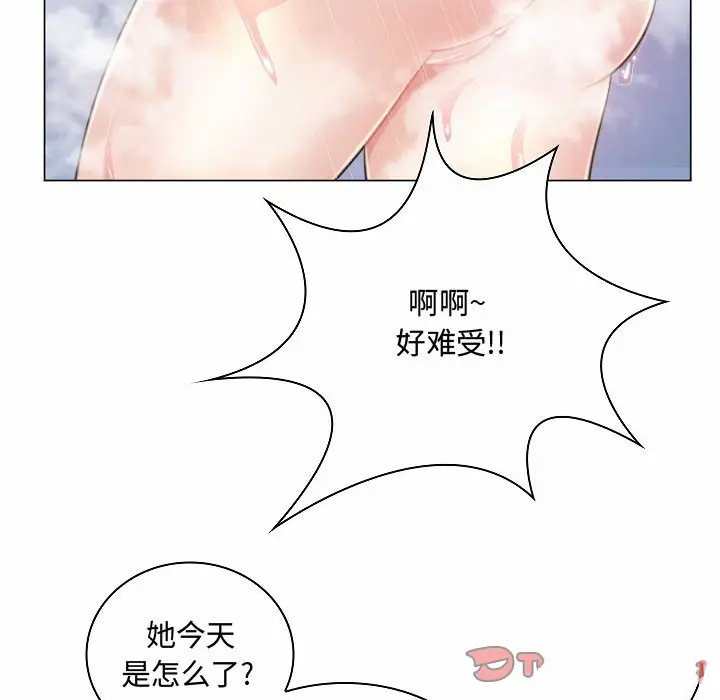 [Manhwa] Crazy female teacher Training, female teacher, big breasts#[123P]-33