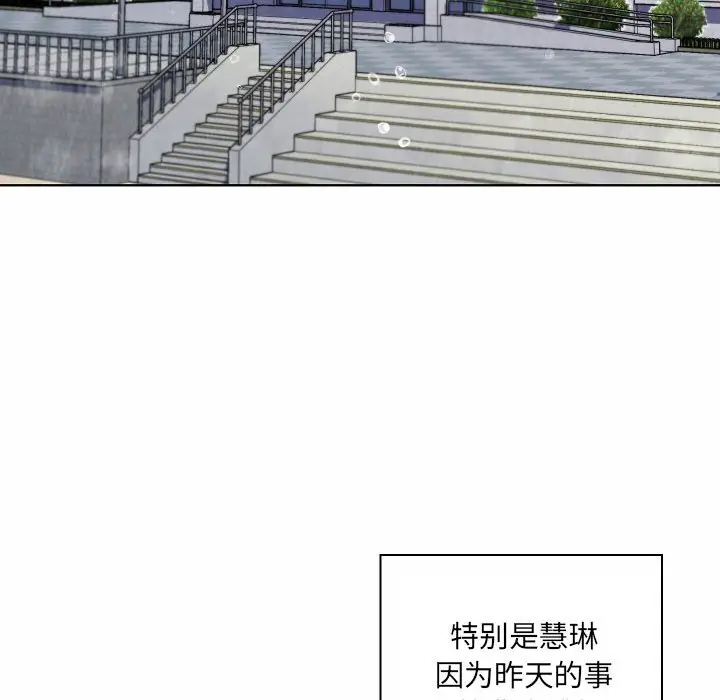 [Manhwa] Crazy female teacher Training, female teacher, big breasts#[123P]-38