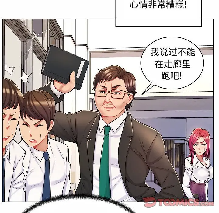 [Manhwa] Crazy female teacher Training, female teacher, big breasts#[123P]-39