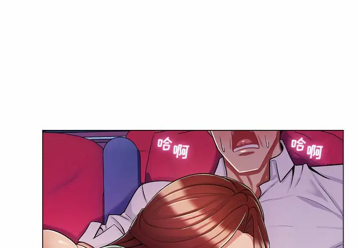 [Manhwa] Crazy female teacher Training, female teacher, big breasts#[123P]-4