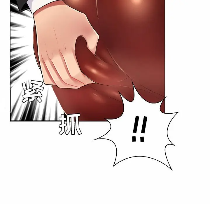 [Manhwa] Crazy female teacher Training, female teacher, big breasts#[123P]-41