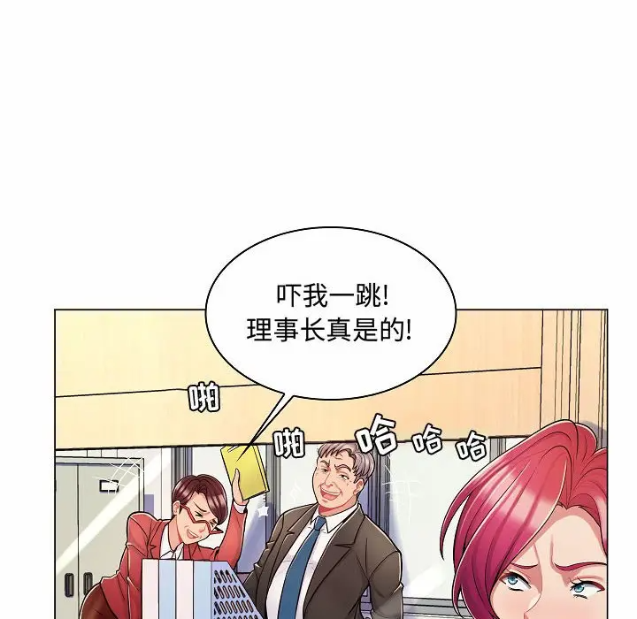 [Manhwa] Crazy female teacher Training, female teacher, big breasts#[123P]-42