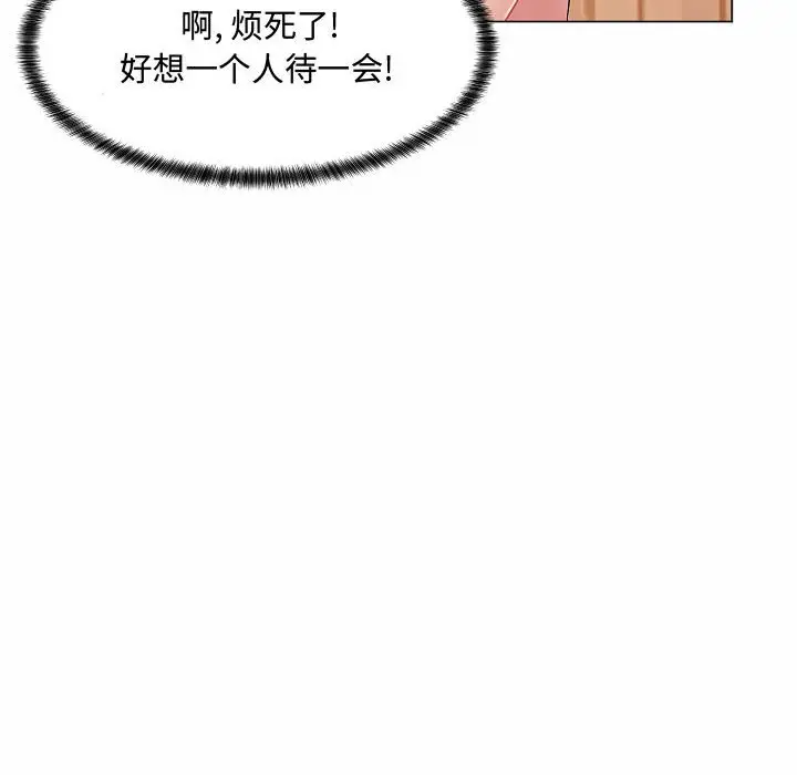 [Manhwa] Crazy female teacher Training, female teacher, big breasts#[123P]-46