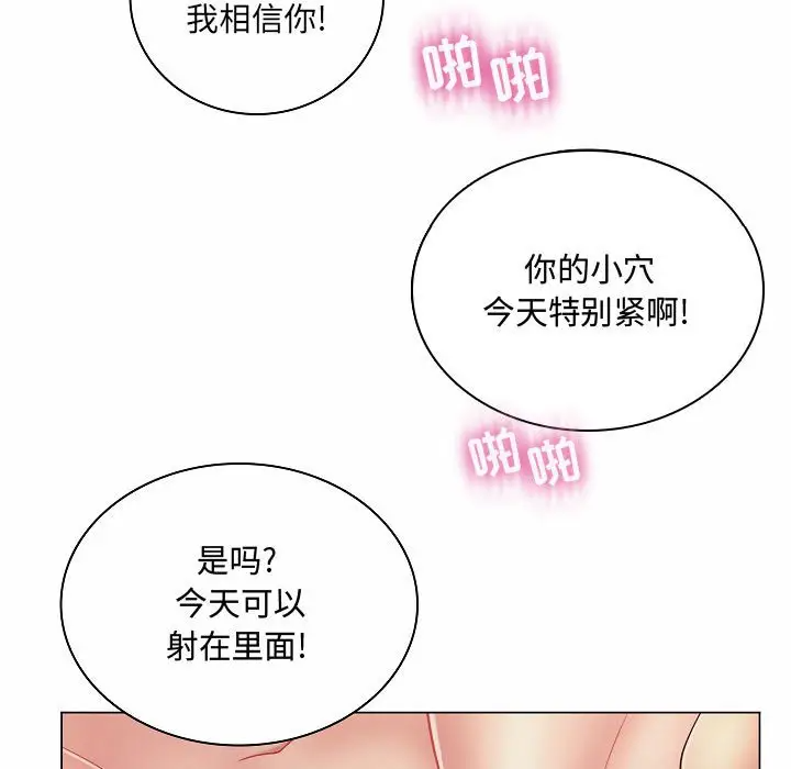 [Manhwa] Crazy female teacher Training, female teacher, big breasts#[123P]-59