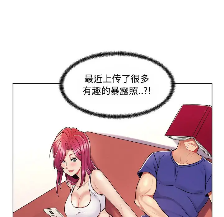 [Manhwa] Crazy female teacher Training, female teacher, big breasts#[123P]-65