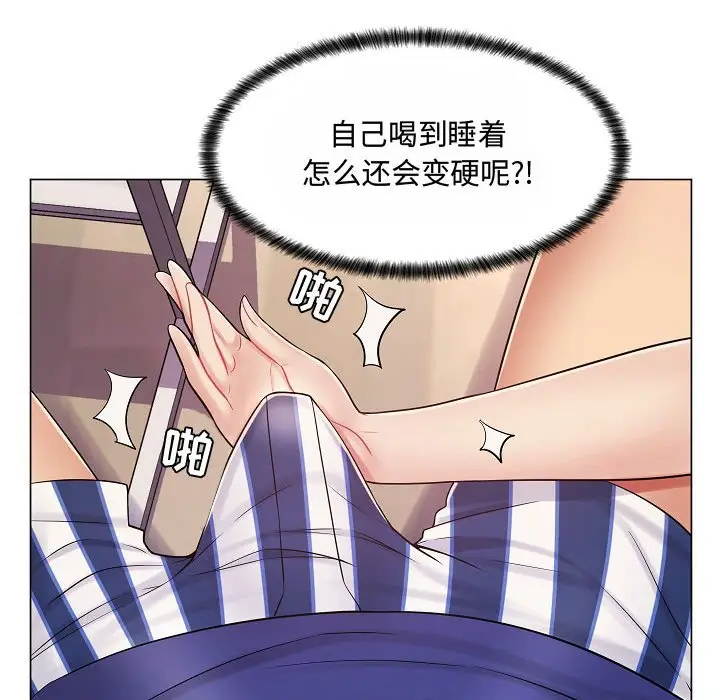 [Manhwa] Crazy female teacher Training, female teacher, big breasts#[123P]-67