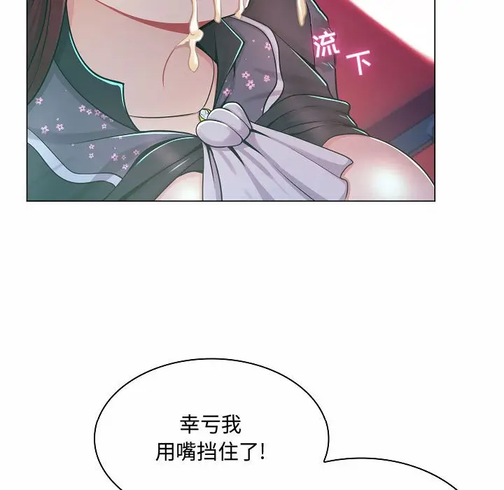 [Manhwa] Crazy female teacher Training, female teacher, big breasts#[123P]-7