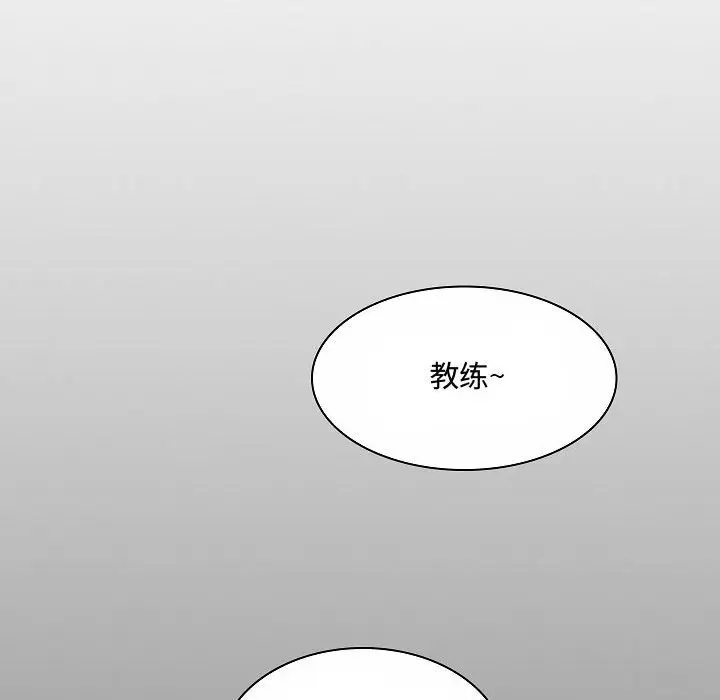 [Manhwa] Crazy female teacher Training, female teacher, big breasts#[123P]-71