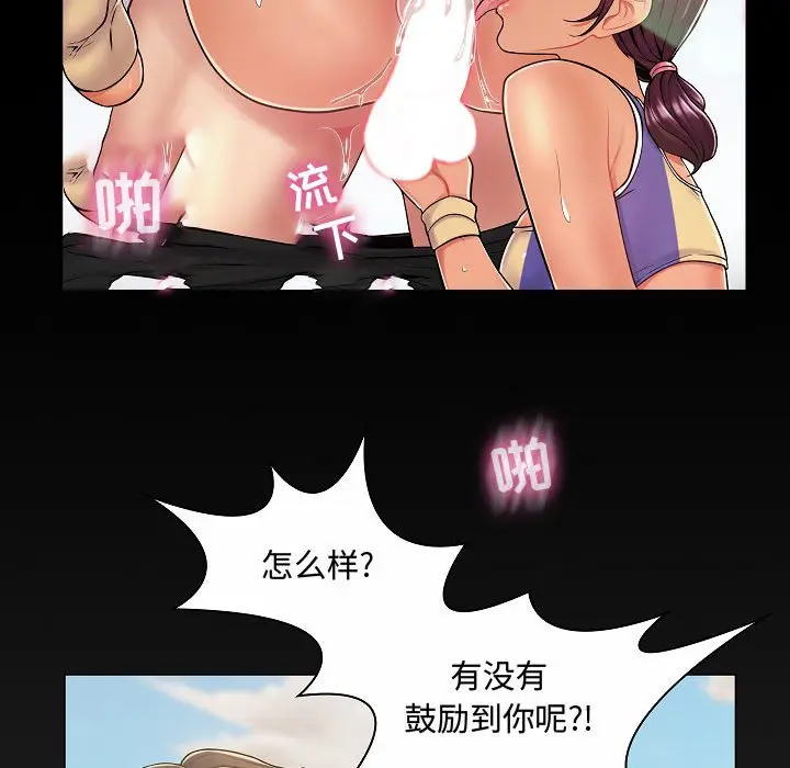 [Manhwa] Crazy female teacher Training, female teacher, big breasts#[123P]-75