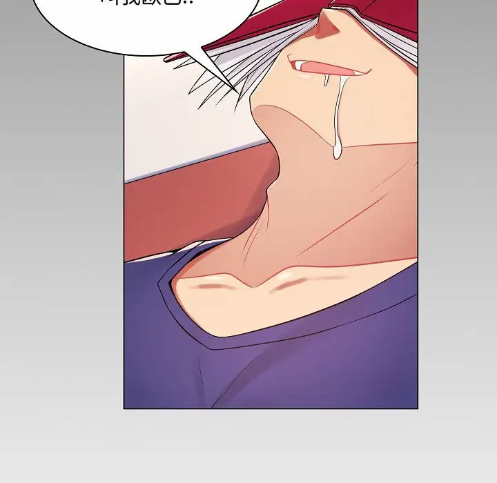 [Manhwa] Crazy female teacher Training, female teacher, big breasts#[123P]-78