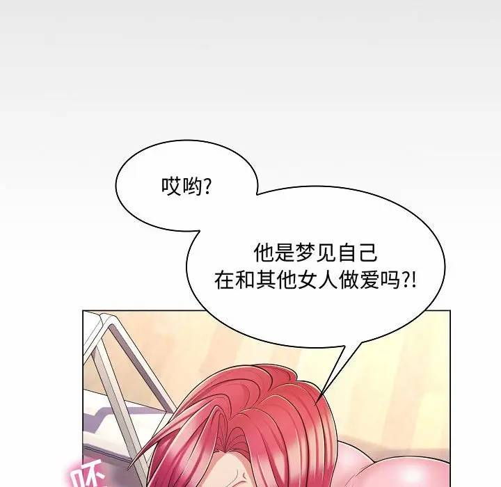 [Manhwa] Crazy female teacher Training, female teacher, big breasts#[123P]-79