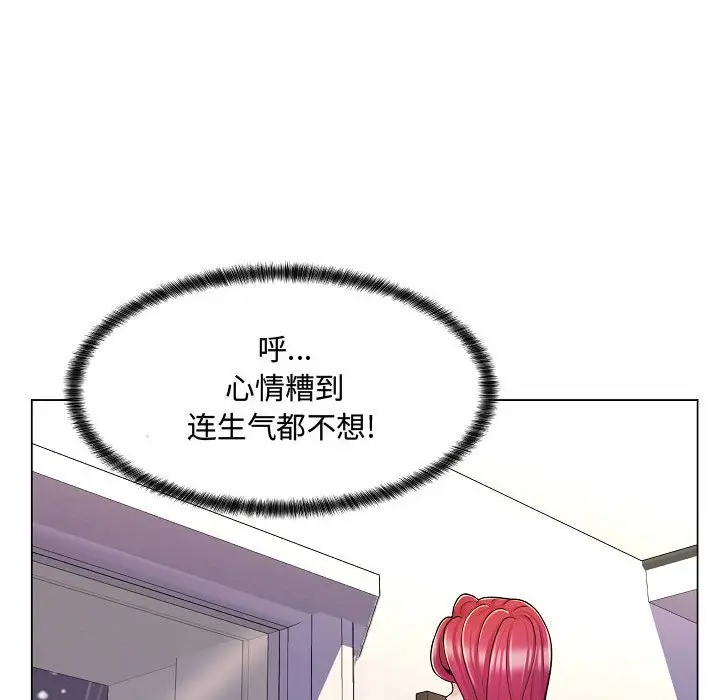[Manhwa] Crazy female teacher Training, female teacher, big breasts#[123P]-81