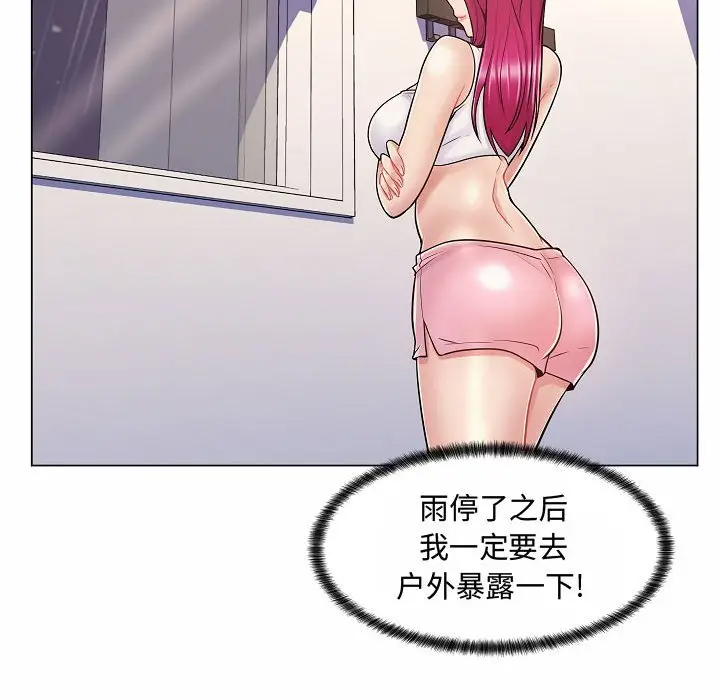 [Manhwa] Crazy female teacher Training, female teacher, big breasts#[123P]-82