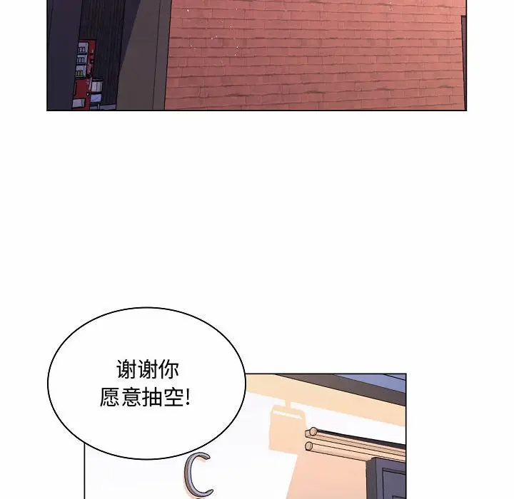 [Manhwa] Crazy female teacher Training, female teacher, big breasts#[123P]-85