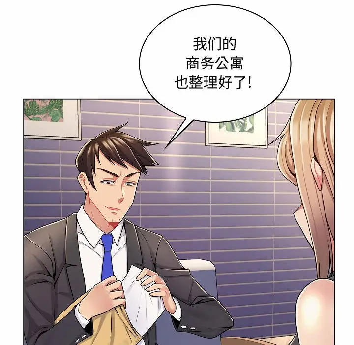 [Manhwa] Crazy female teacher Training, female teacher, big breasts#[123P]-87