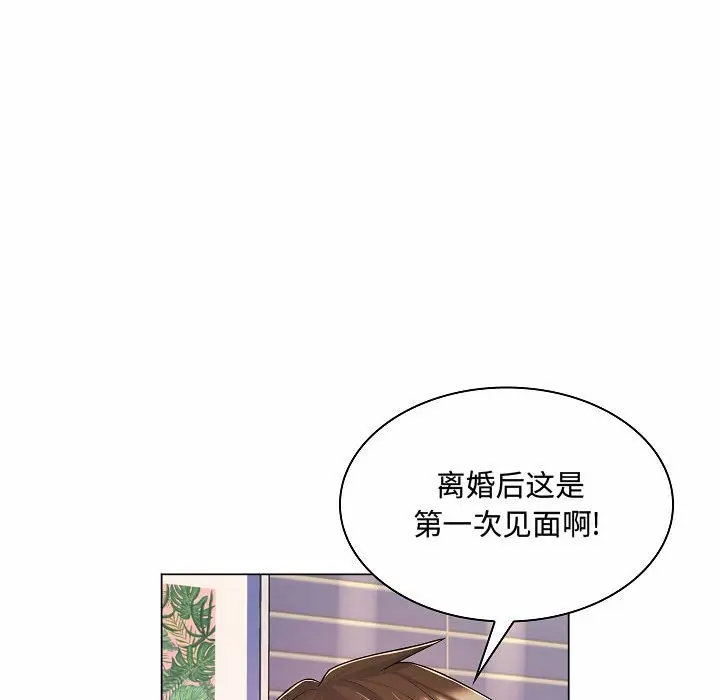 [Manhwa] Crazy female teacher Training, female teacher, big breasts#[123P]-90