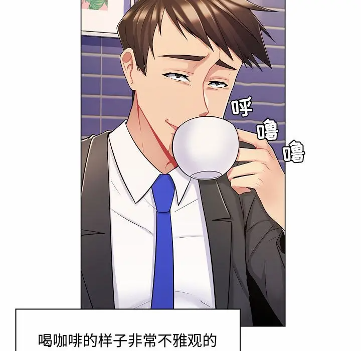 [Manhwa] Crazy female teacher Training, female teacher, big breasts#[123P]-91