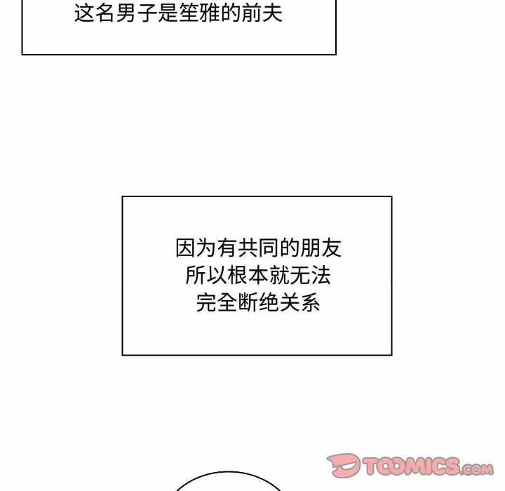 [Manhwa] Crazy female teacher Training, female teacher, big breasts#[123P]-92
