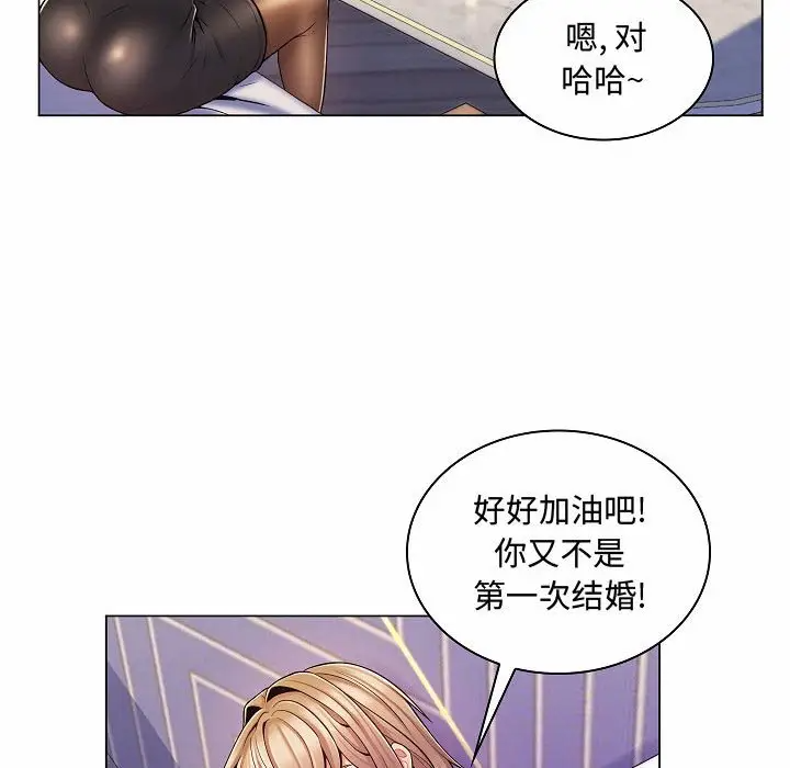 [Manhwa] Crazy female teacher Training, female teacher, big breasts#[123P]-94