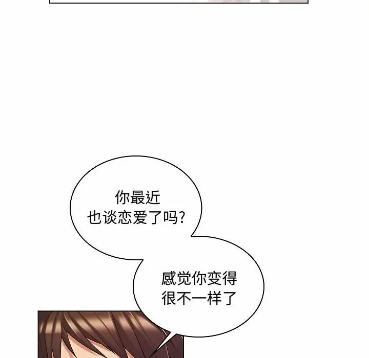 [Manhwa] Crazy female teacher Training, female teacher, big breasts#[123P]-96