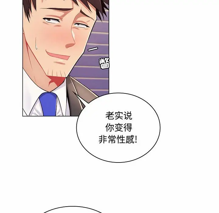 [Manhwa] Crazy female teacher Training, female teacher, big breasts#[123P]-97
