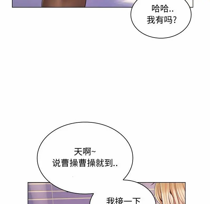 [Manhwa] Crazy female teacher Training, female teacher, big breasts#[123P]-99