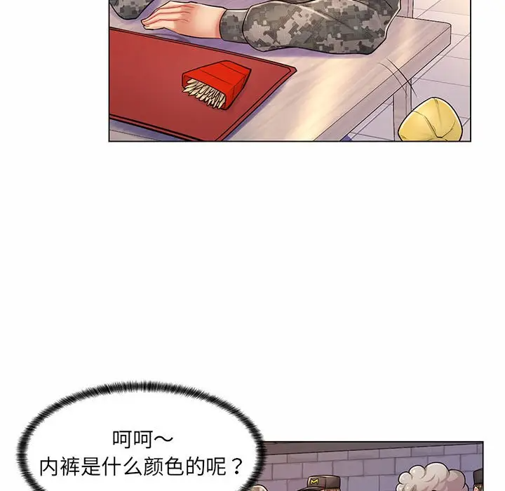 [Manhwa] Crazy female teacher Training, female teacher, big breasts#[120P]-100
