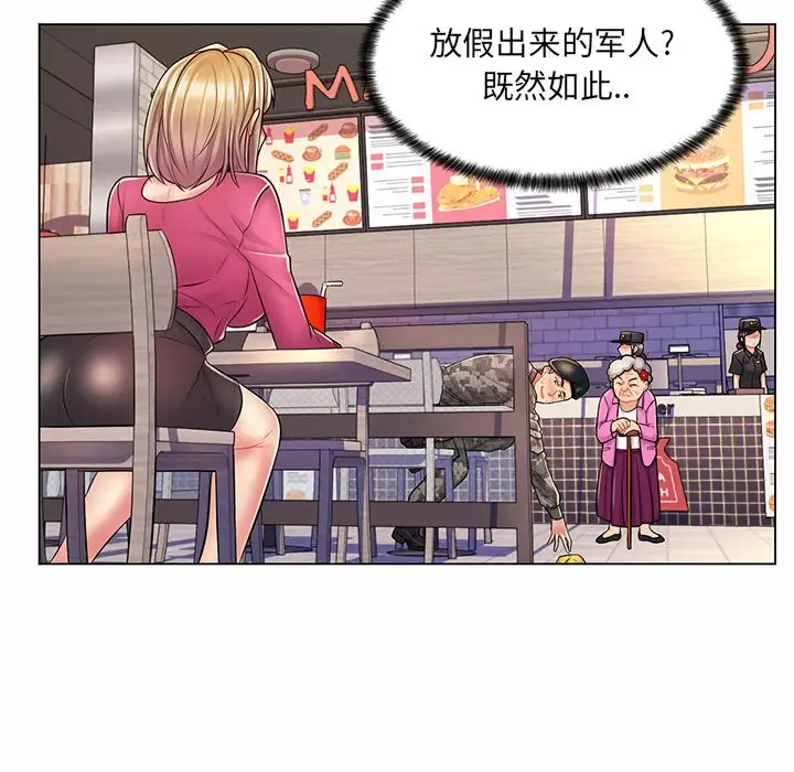 [Manhwa] Crazy female teacher Training, female teacher, big breasts#[120P]-102