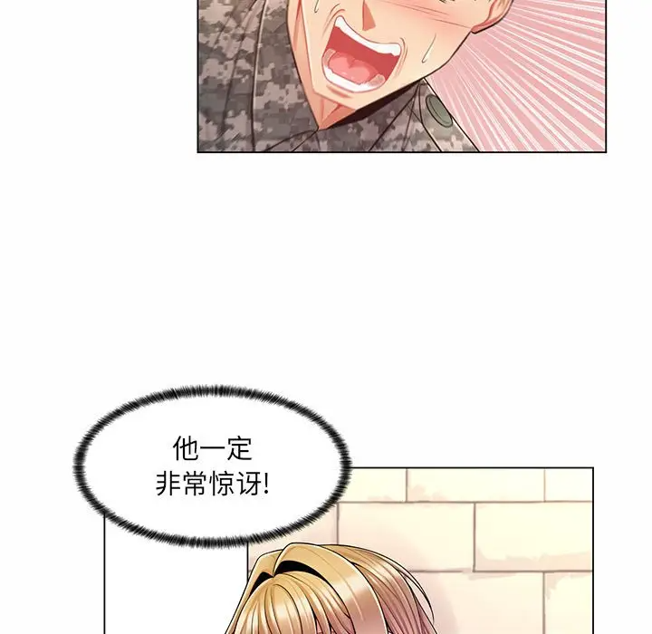 [Manhwa] Crazy female teacher Training, female teacher, big breasts#[120P]-105